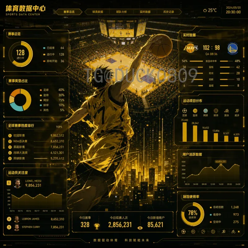 详细2026年世界杯参赛名额一览：各大洲分配及变化解析