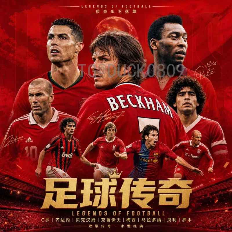 官方2026国际足联世界杯球队阵容：各队备战动态与扩军下的阵容变局