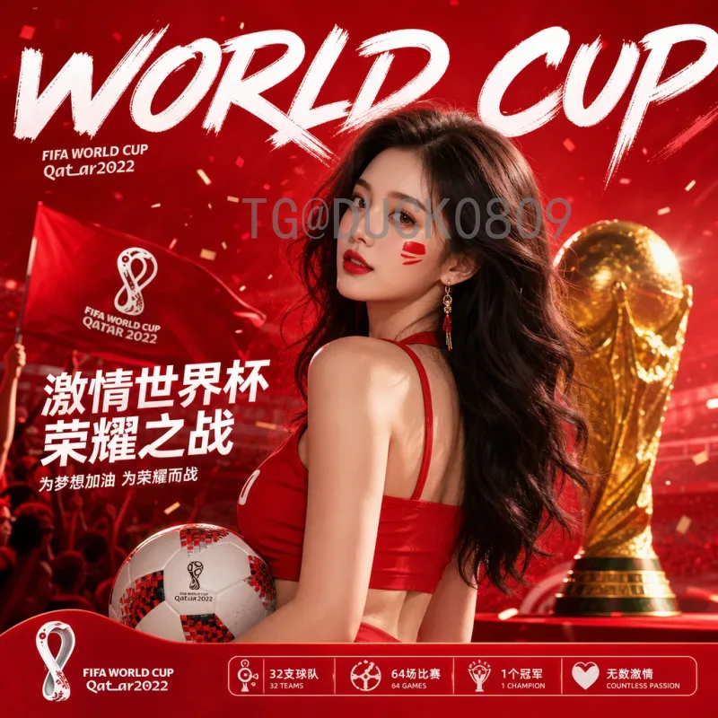 哈兰德世界杯小组赛在线直播：挪威神锋的赛场看点与观赛指南