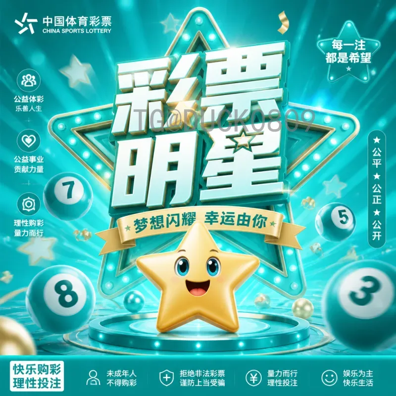 2026美加墨世界杯开幕式门票购买全攻略：最新指南与注意事项